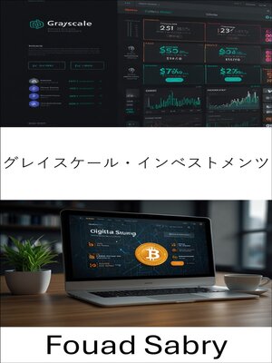 cover image of グレイスケール・インベストメンツ